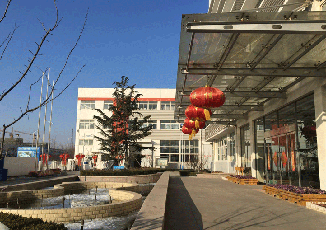 烟台开云集团中国有限公司官网化工2018给您拜年了