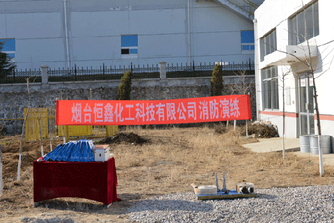 开云集团中国有限公司官网全体员工进行消防演练