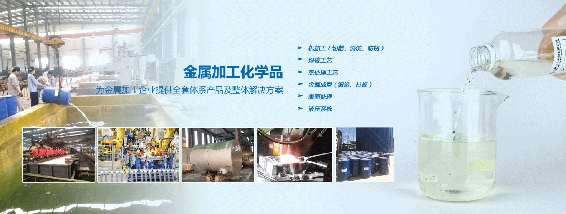 开云集团中国有限公司官网_金属清洗剂_不锈钢清洗剂